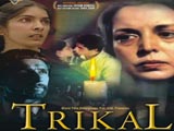 Trikal