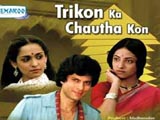 Trikon Ka Chautha Kon