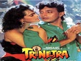 Trinetra