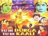 Tu Hi Kali Tu Hi Durga