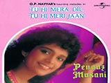 Tu Hi Mera Dil Tu Hi Meri Jaan (Penaz Masani)