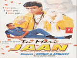 Tu Meri Jaan