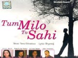 Tum Milo To Sahi (Album)