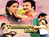 Tumhare Bina