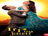 U R My Jaan (2011)