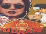 Udaan