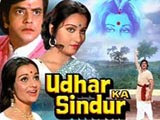 Udhar Ka Sindur