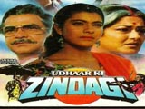 Udhar Ki Zindagi (1994)