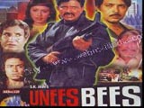 Unees Bees (1980)