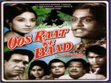 Us Raat Ke Baad (1970)