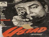 Ustad (1957)