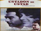 Ustadon Ke Ustad (1963)