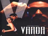 Vaada