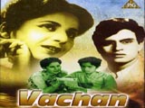 Vachan