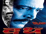 Vadh (2002)