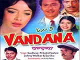 Vandana