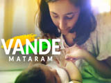 Vande Mataram (2016)