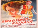 Veer Amarsingh Rathore (1970)