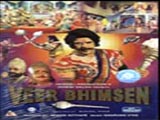 Veer Bhimsen