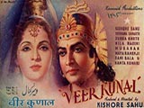 Veer Kunal (1945)