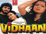 Vidhaan (1986)