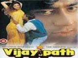 Vijaypath (1994)