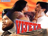 Vijeta