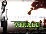 Vikalp