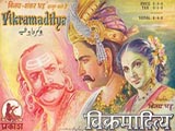 Vikramaditya