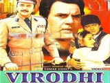 Virodhi (1992)