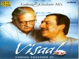 Visaal (Ghulam Ali)