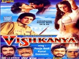 Vishkanya (1991)