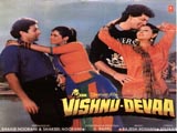 Vishnu Deva