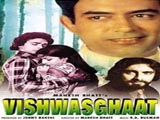 Vishwaasghaat