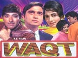 Waqt (1965)