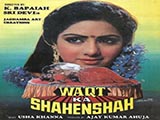 Waqt Ka Shahenshah (1987)
