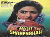 Waqt Ka Shahenshah