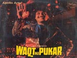 Waqt Ki Pukar (1985)