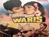 Waris (1969)