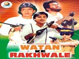 Watan Ke Rakhwale