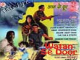 Watan Se Door (1968)