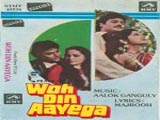 Woh Din Aayega (1987)