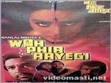 Woh Phir Aayegi (1988)