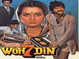 Woh Saat Din (1983)