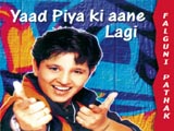 Yaad Piya Ki Aane Lagi (album)