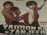 Yaadon Ki Zanjeer