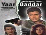 Yaar Gaddar (1994)