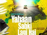 Yahaan Sabki Lagi Hai (2015)