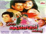 Yeh Aashiqui Meri (1988)