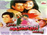 Yeh Aashiqui Meri